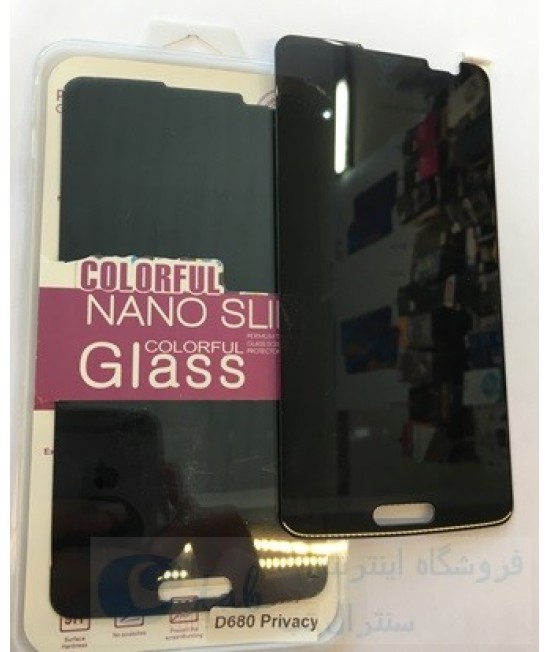 محافظ صفحه ضدخش و ضدضربه شیشه ای امنیتی ال جی مدل G Pro lite جی پرو لایت (glass) گوشی  (درجه یک - شفاف) - تک سیم